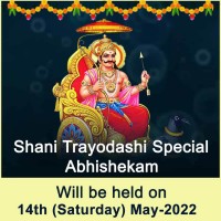 Pushyamasam Special Shani Trayodashi On 14th May 2022 
